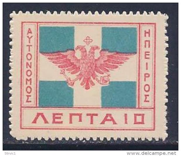 Greece,  Occupation North Epirus, Scott # 17 Mint Hinged Flag, 1914 - Nordepirus