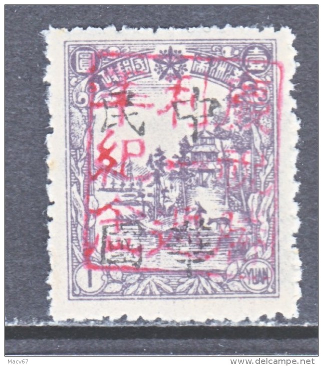 MANCHUKUO  LOCAL  PIN  HSIEN   NE 355      ** - 1932-45 Manchuria (Manchukuo)
