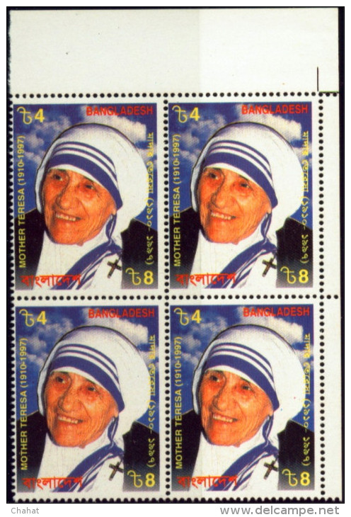 MOTHER TERESA-IMPERF PROOF- WITH NORMAL BLOCK OF 4-BANGLADESH-MNH-A5-658 - Mère Teresa