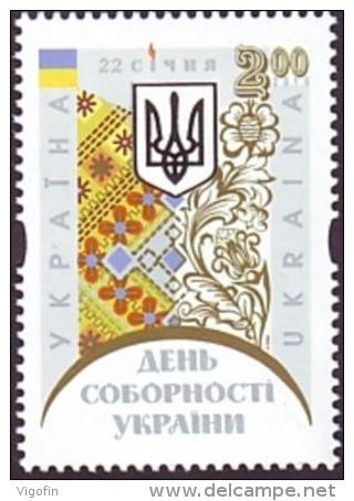 UA 2015 Reunion Day Stamp, UKRAINA, 1 X 1v, MNH - Ucrania