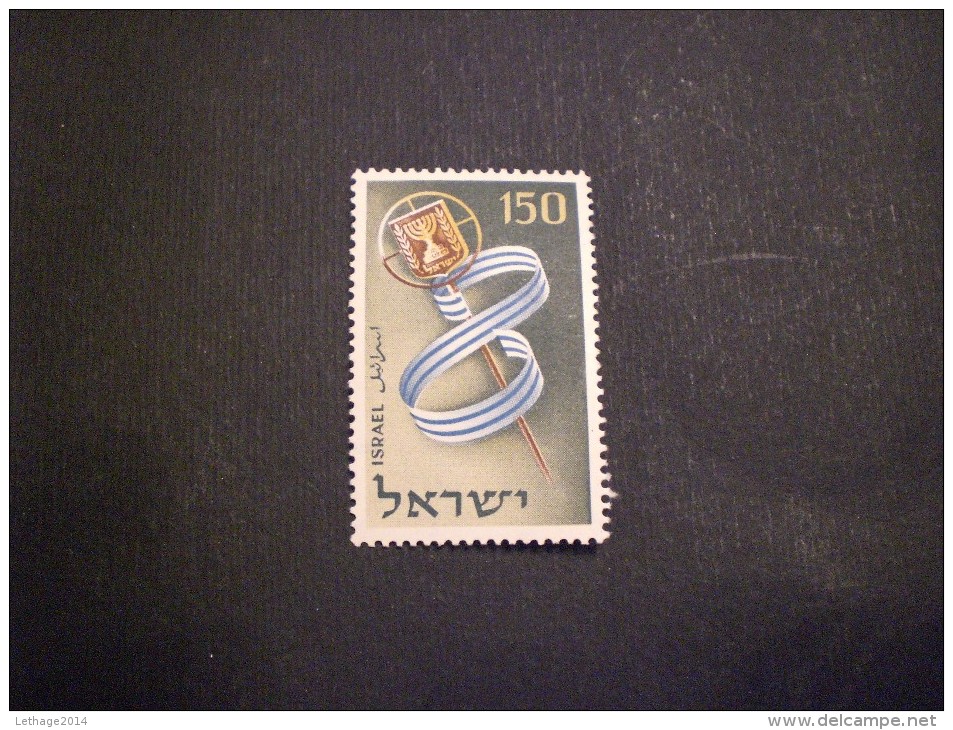 STAMPS ISRAELE 1956 The 8th Anniversary Of Independence MNH - Neufs (sans Tabs)