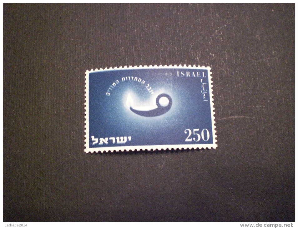 STAMPS ISRAELE 1955 The 50th Anniversary Of Teachers´ Association  MNH - Neufs (sans Tabs)