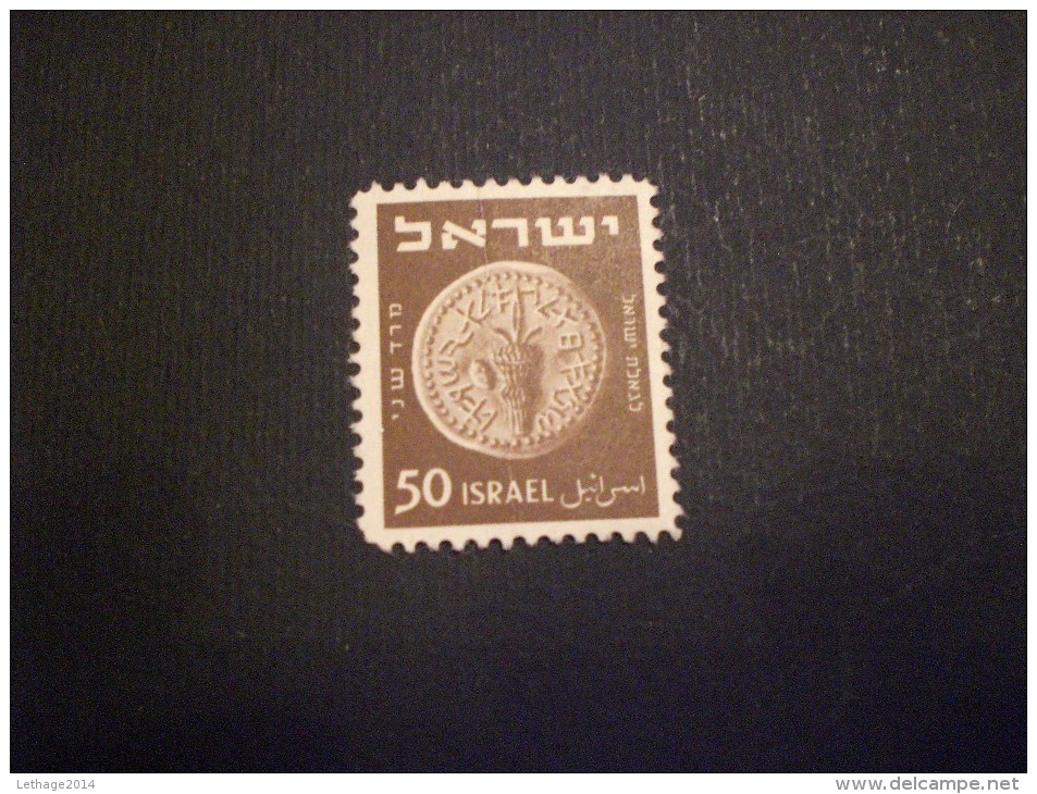 STAMPS ISRAELE  1949 Jewish Coins - Neufs (sans Tabs)