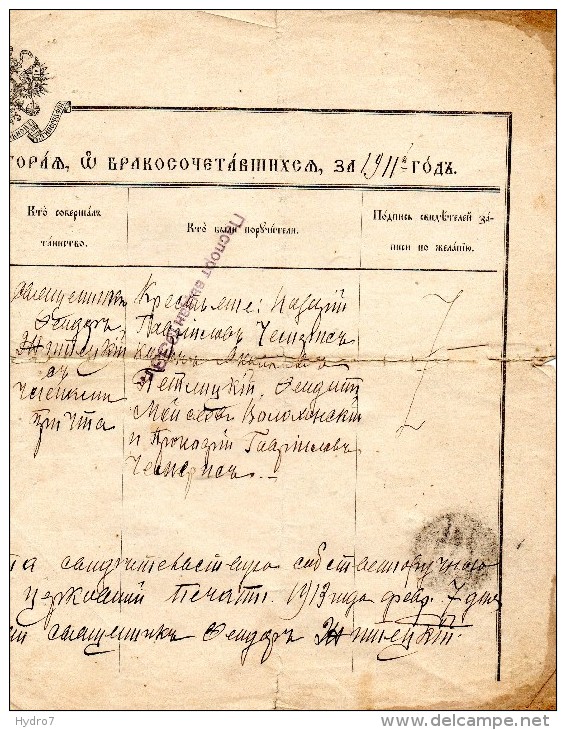 Russian Empire Ukraine Kobyzhcha Kozelets Chernigov 1907 Marriage Certificate Poltava Revenue - Historical Documents