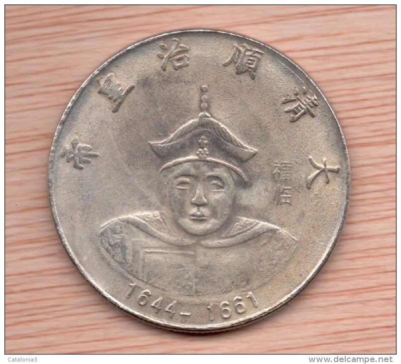 Moneda CHINA Replica EMPERADOR SHUNZHI 1644 / 1661 - China