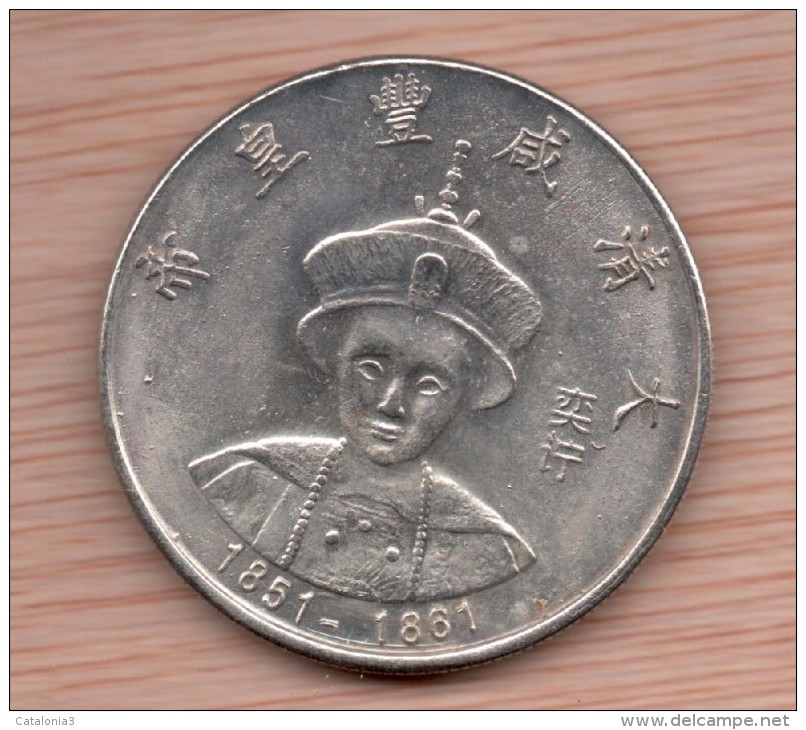 Moneda CHINA Replica EMPERADOR XIANFENG 1851 / 1861 - China
