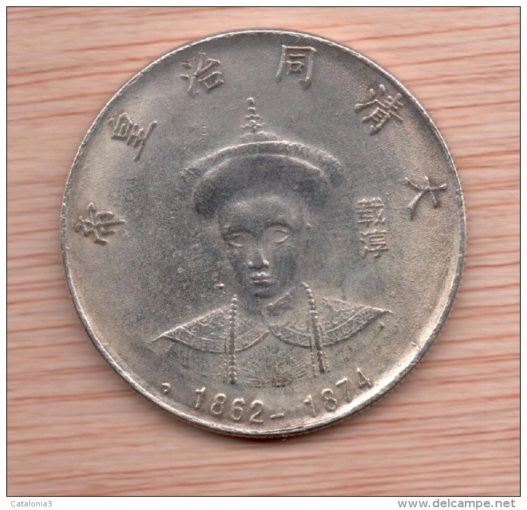 Moneda CHINA Replica EMPERADOR TONGZHI 1862 / 1874 - China