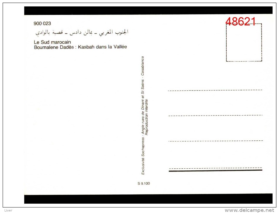 Sud Maocain Bomalene Dades Kasbah Dans La Vallee - Meknès