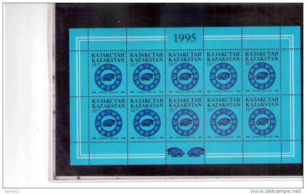 BF320  -  KAZAKISTAN   -   NUOVO ANNO CINESE** MNH   /   CAT.UNIFICATO NR. 77 - MINIFOGLIO - - Kazakistan