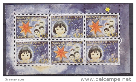 Greenland 1996 Christmas Booklet Pane ** Mnh (22460) - Neufs