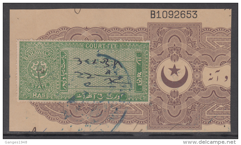 BAHAWALPUR State   8A  COURT FEE  Type 7  #  84536  Inde  Indien  Fiscaux  Revenue India - Bahawalpur