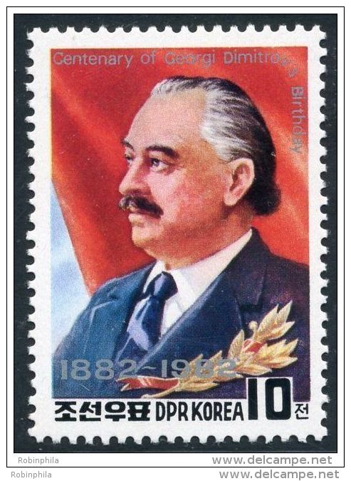 Korea 1981, SC #2130, Centenary Of Dimitroy, Flag - Altri & Non Classificati