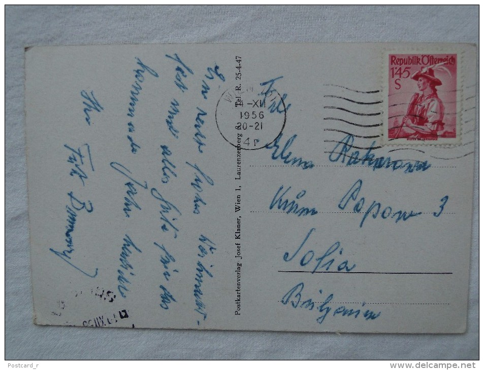 Wien Praterftern Stamp 1956  A4 - Prater