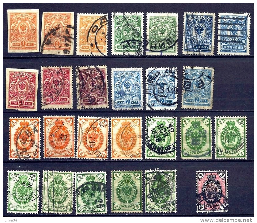 BON LOT DE 70 TIMBRES CLASSIQUES RUSSIE IMPÉRIALE- POUR ETUDE- 3 SCANS - Used Stamps