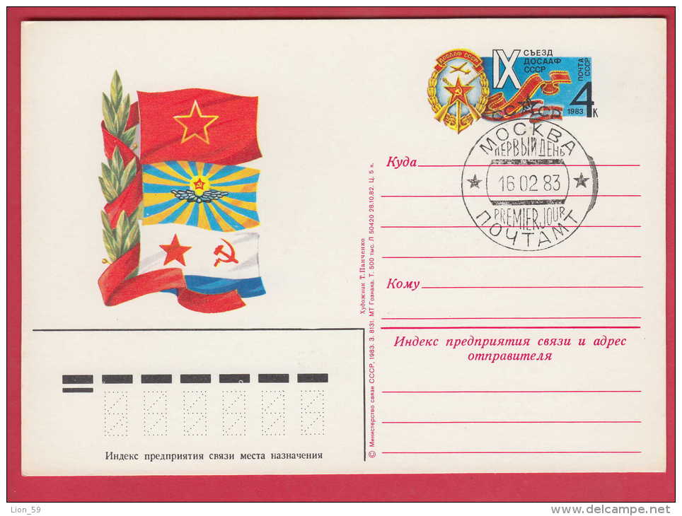 174683 / 1983 - VII Congress Voluntary Society Assistance Army, Air Force Navy FLAG AIRPLANE Stationery Entier Russia - Briefe