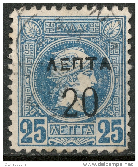 GREECE 1900 SMALL HERMES HEAD SURCHARGES 20L/25L USED, PERF. 11 1/2 -CAG 130615 - Oblitérés