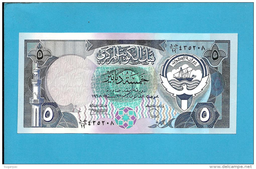 KUWAIT - 5 Dinar - ( 1980 - 91 ) - P 14.b - Sign. 6 - UNC. - Stolen By Iraqi Forces - Denominator / 19 - SEE Description - Kuwait