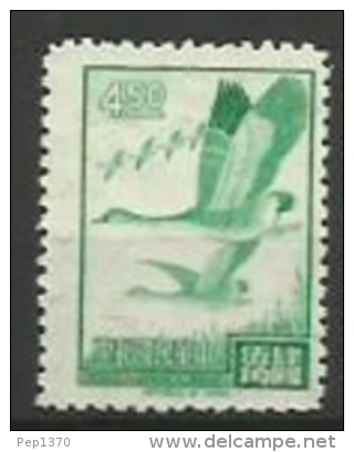 FORMOSA  - BASIC STAMPS - YVERT N&ordm; 553 - Nuovi