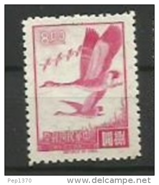 FORMOSA  - BASIC STAMPS - YVERT N&ordm; 559 - Unused Stamps