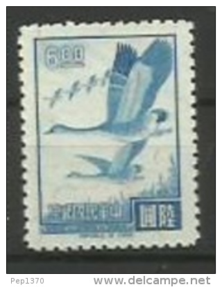 FORMOSA  - BASIC STAMPS - YVERT N&ordm; 556 - Unused Stamps