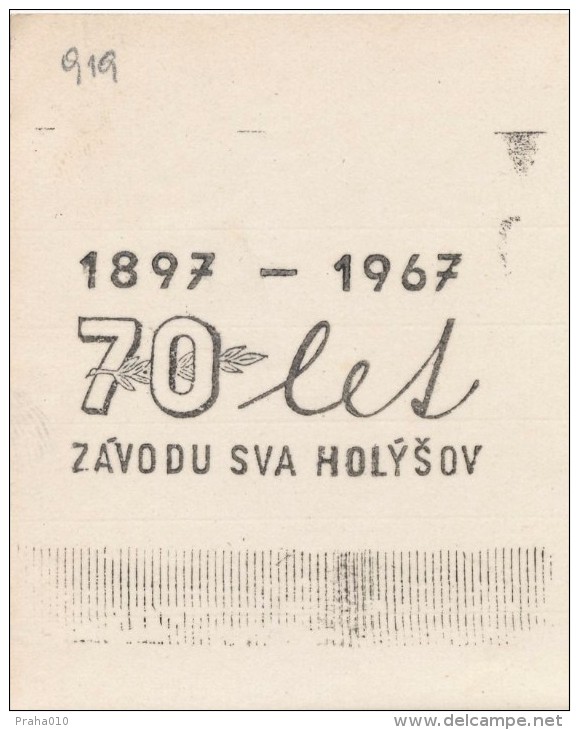 J2270 - Czechoslovakia (1945-79) Control Imprint Stamp Machine (R!): 70 Years Factory SVA (= State Car Parts Production) - Proofs & Reprints