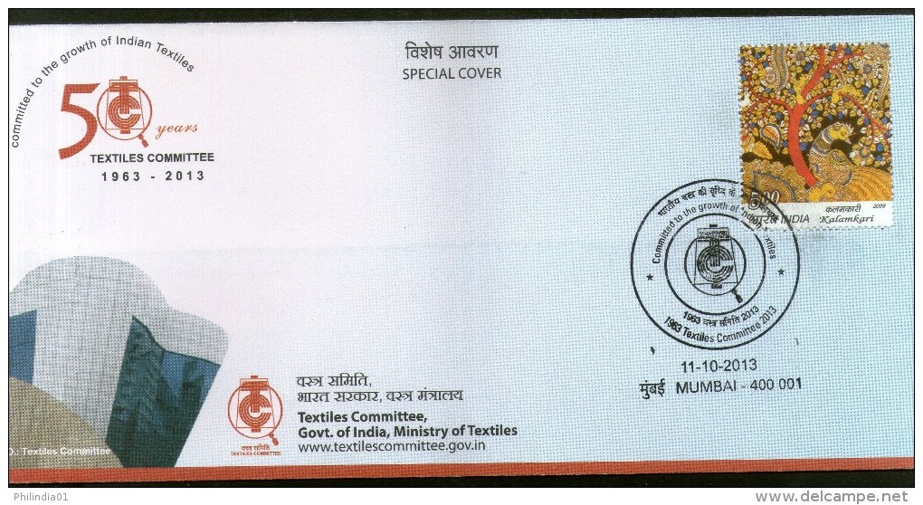 India 2013 Textiles Committee Growth Of Indian Textiles Special Cover # 18064 Inde Indien - Textile