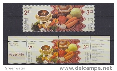 Europa Cept 2005 Ukraine 2v + 2v From Booklet  ** Mnh (22502) - 2005