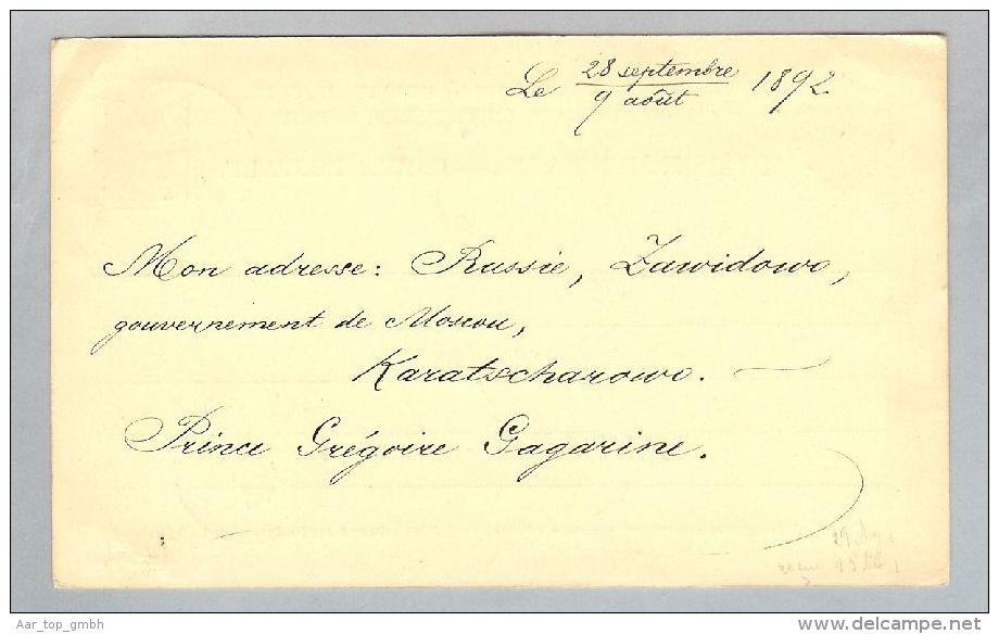 Russland St.Petersburg 1892-09-29 Ganzsache Nach Spanien - Stamped Stationery