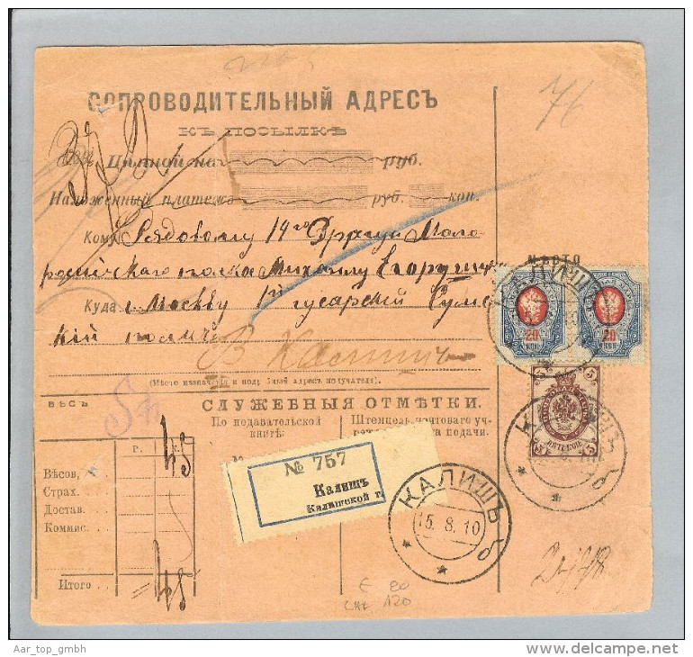 Russland 1910-08-15 R-Paketkarte 45 Kop. - Briefe U. Dokumente