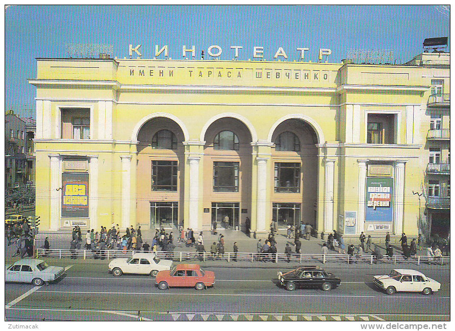 Donetsk - Kino Cinema - Ukraine