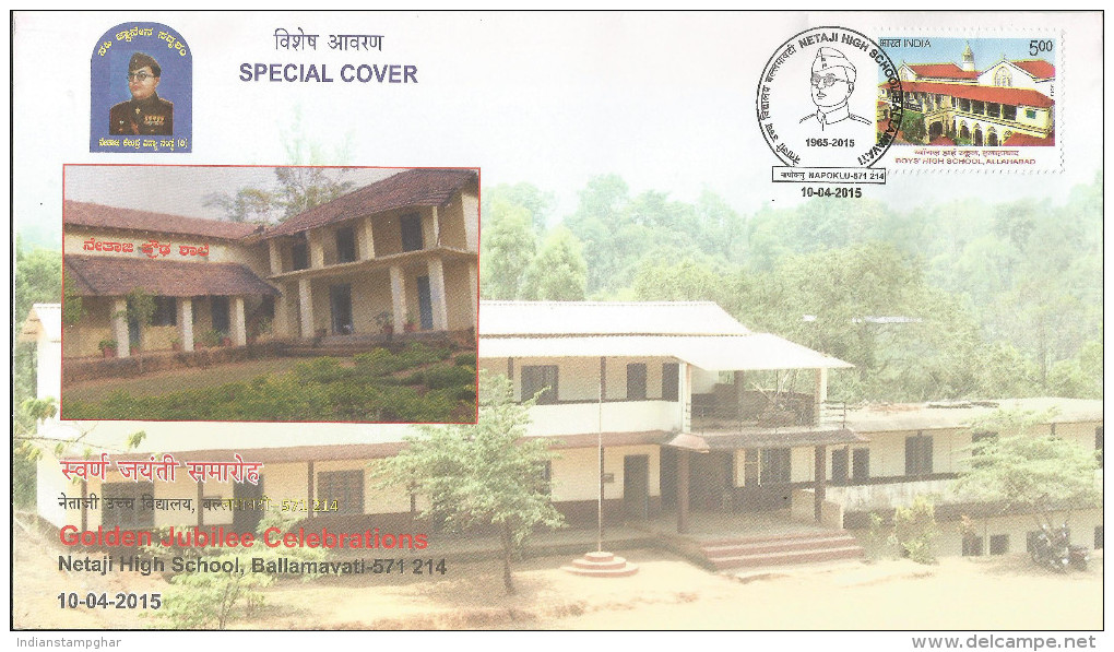 Netaji High School, Netaji Subash Chander Bose,Golden Jubilee Celebration,Special Cover 2015 - Covers & Documents