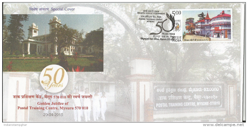 India Golden Jubilee Of Postal Training Centre Centre, Mysuru, Special Cover 2015 - Cartas & Documentos