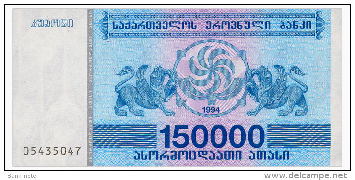 GEORGIA 150000 COUPONS 1994 Pick 49 Unc - Georgië