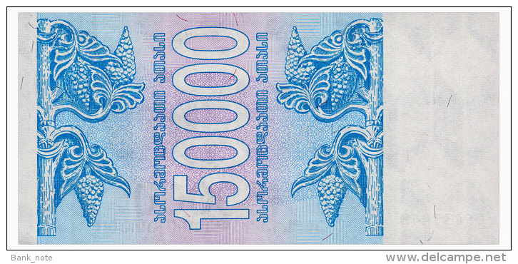 GEORGIA 150000 COUPONS 1994 Pick 49 Unc - Georgië