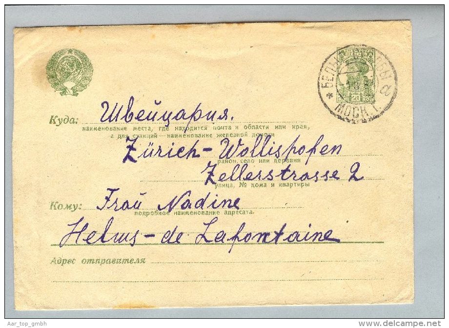 Russland 1934-08-01 Ganzsache Illustriert>Zürich Woll. - Lettres & Documents
