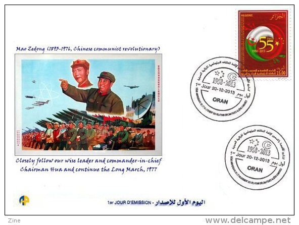 ALG Algérie FDC N 1669 55 Anniversaire Relations Diplomatiques Algéro-Chinoise Chine Célébrités Personnages Mao Tse Tung - Mao Tse-Tung