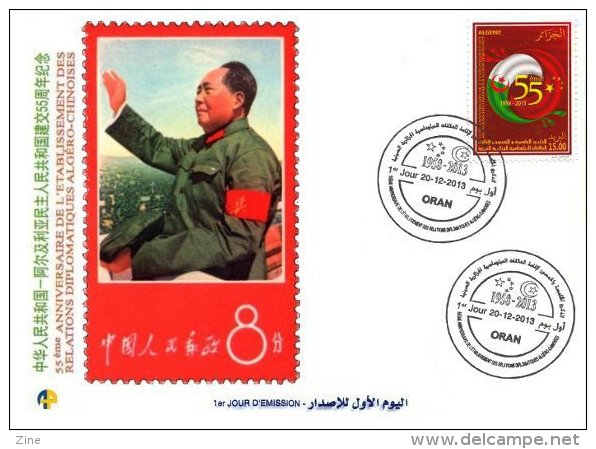 ALG Algeria No 1669 55th Anniversary Algerian-Chinese Diplomatic Relations Flags Of Algeria And China Mao Tse Tung - Mao Tse-Tung