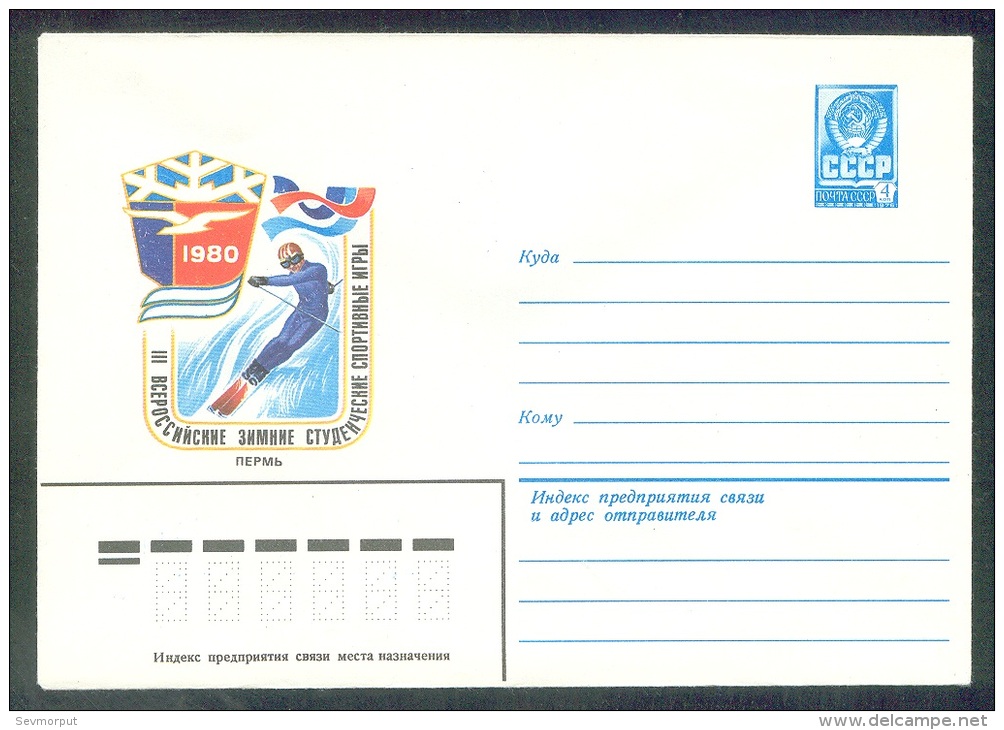 13945 RUSSIA 1979 ENTIER COVER Mint PERM STUDENT GAMES SPORT WINTER JET SKI SKIING SPEED SLALOM ALPIN ALPINE USSR 693 - Jetski