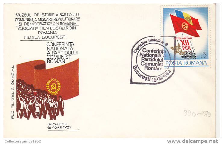 2318FM- COMMUNIST PARTY CONFERENCE, SPECIAL COVER, 1982, ROMANIA - Covers & Documents