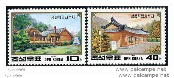 Korea 1991, SC #2988-89, Revolutionary Sites - Other & Unclassified