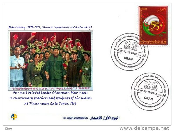 ALG Algérie FDC N 1669 55 Anniversaire Relations Diplomatiques Algéro-Chinoise Chine Célébrités Personnages Mao Tse Tung - Mao Tse-Tung