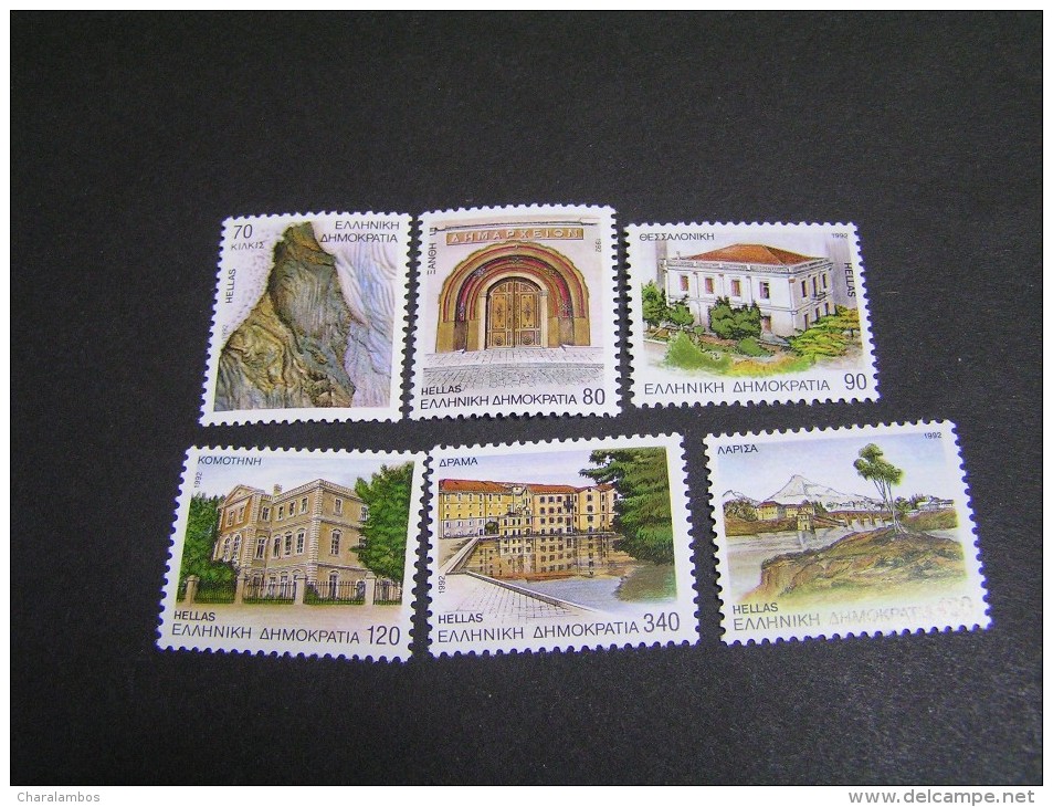 GREECE 1992 Capitals Of Prefectures [part III ] MNH; - Neufs