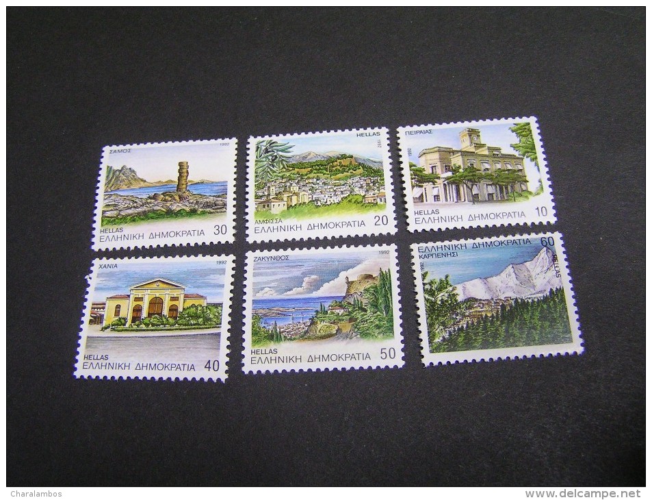 GREECE 1992 Capitals Of Prefectures [part III ] MNH; - Neufs