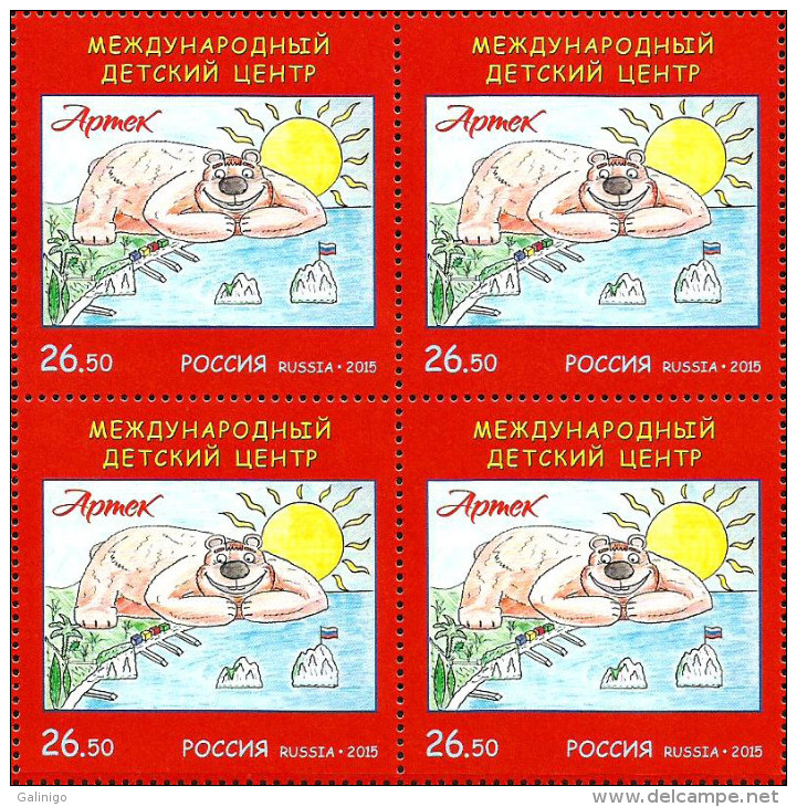 2015 Block Of 4v Russia Russland Russie Rusia International Children´s Center Artek In Cri-a - Bears Mi 2182 MNH - Orsi