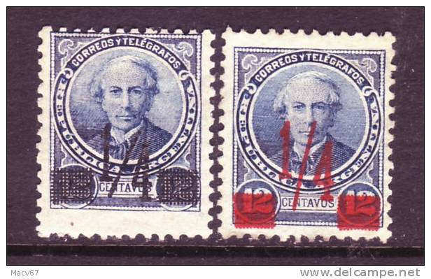 Argentina 83-4  *  1890 Issue - Unused Stamps