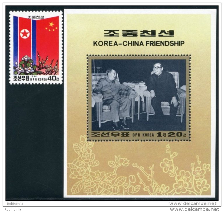 Korea 1994, SC #3404-05, Perf 1V+S/S, Friendship With China,  Chairman Mao - Mao Tse-Tung