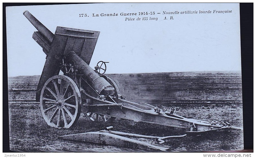 ARTILLERIE PIECE DE 155 - Equipment