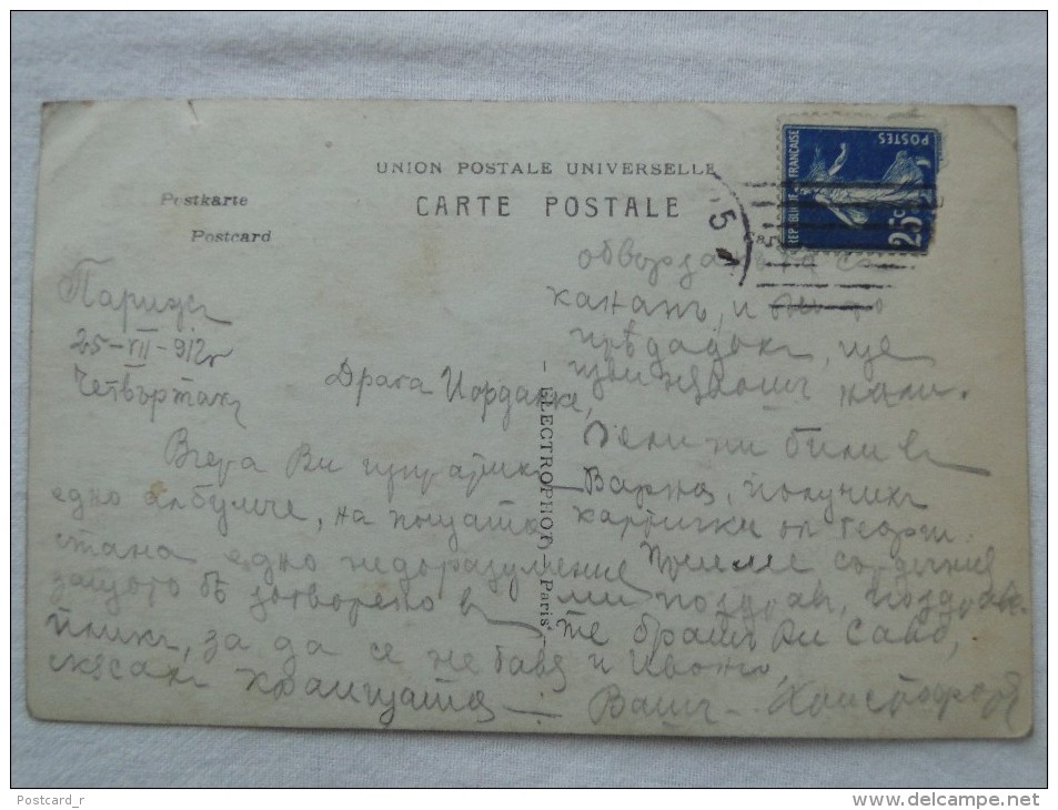 Trhove Sviny Od Vodarny Stamp 1912  A7 - Versailles