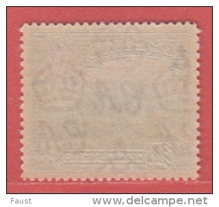 1938 ** (sans Charn., MNH, Postfrish)   Yv  136   	Mi  139 	SG 153 - Nuovi