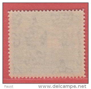 1938 ** (sans Charn., MNH, Postfrish)   Yv  139   	Mi  145 	SG 156 - Nuovi